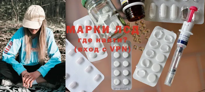 Лсд 25 экстази ecstasy  Белебей 